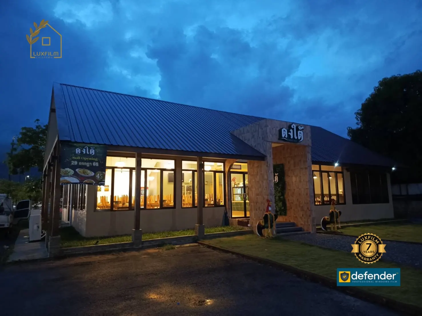 ฟิล์มอาคารร้านคาเฟ่ กระจกหน้าร้าน