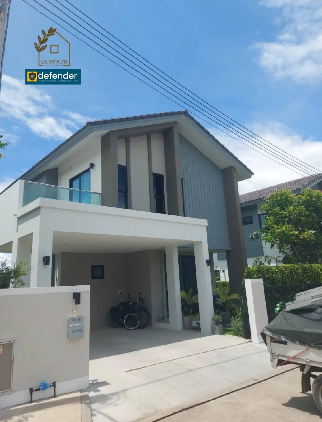 ฟิล์มกันร้อนบ้านสไตล์มินิมอล
